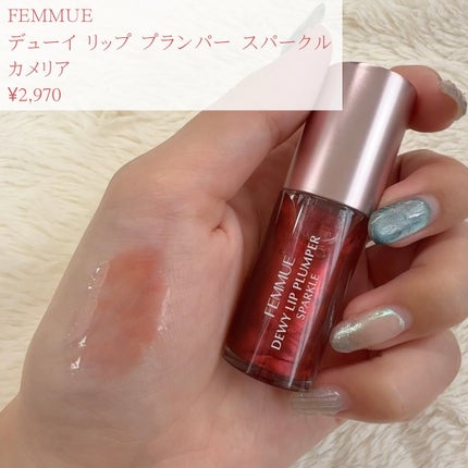デューイー リッププランパー/FEMMUE/リッププランパーを使ったクチコミ(5枚目)