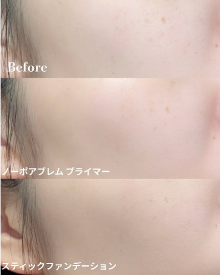タッチインソール ノーポアブレムプライマー/touch in SOL /化粧下地を使ったクチコミ(7枚目)