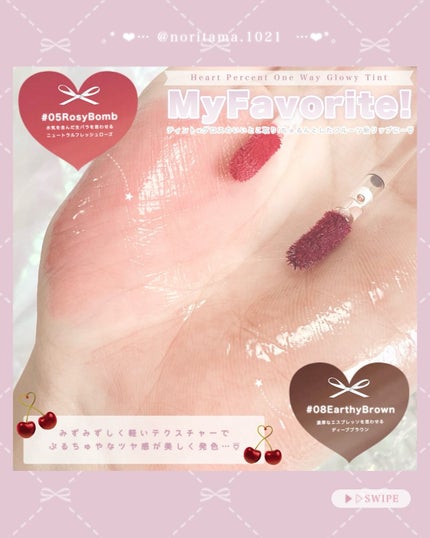 のり@フォロバ on LIPS 「ハートパーセントの進化したラインプルーフリップペンシル💄×大人..」(3枚目)