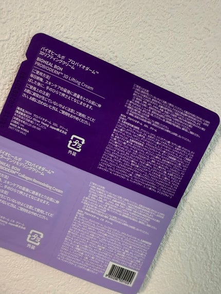 バイオヒールボ プロバイオダーム 3Dリフティングクリーム/BIOHEAL BOH/フェイスクリームを使ったクチコミ(2枚目)