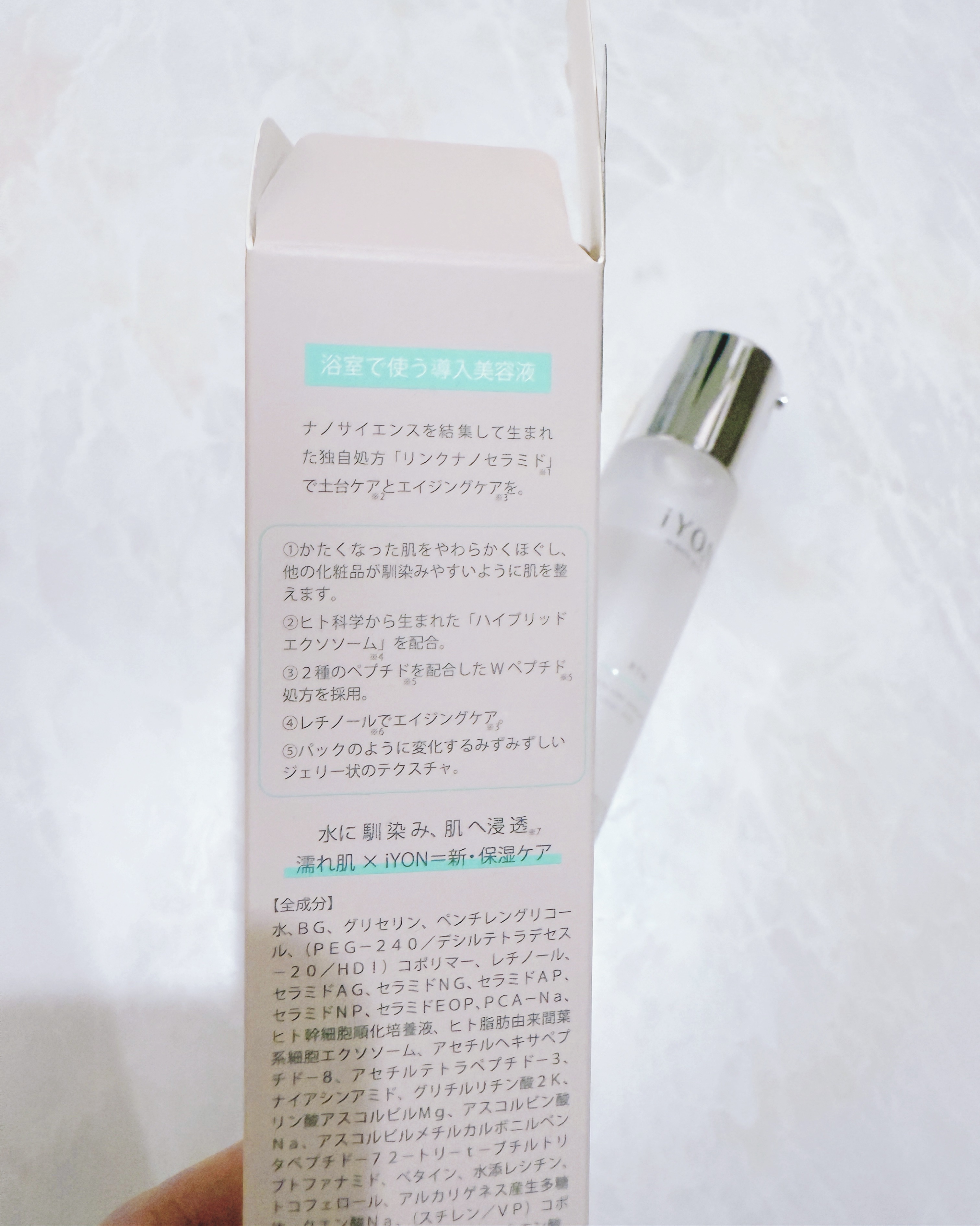 IN BATH JELLY RTN/iYON/美容液を使ったクチコミ（3枚目）