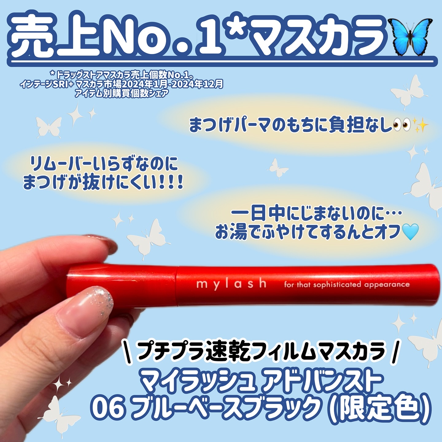 オペラ マイラッシュ アドバンスト/OPERA/マスカラを使ったクチコミ（2枚目）