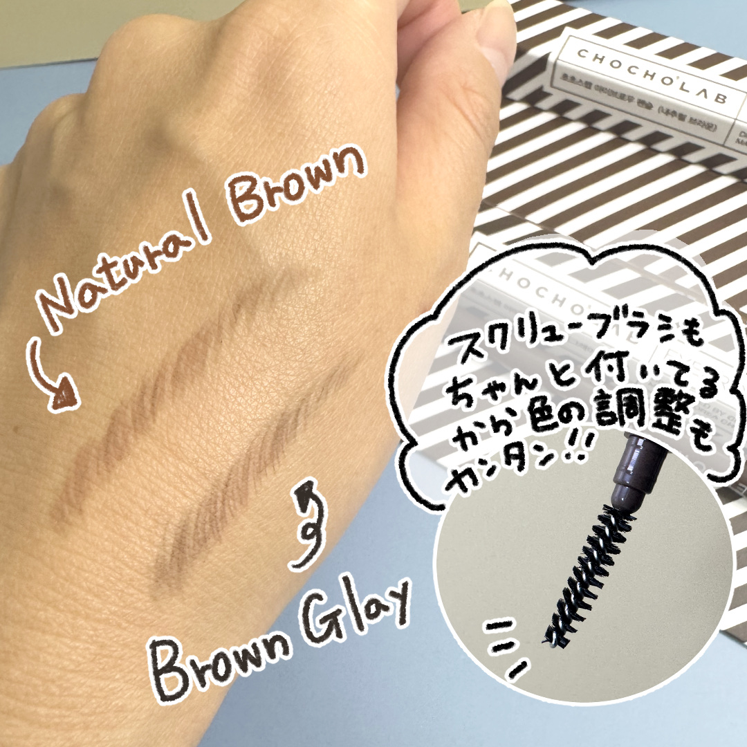 アイブロウペンシル/CHOCHOSLAB/アイブロウペンシルを使ったクチコミ（3枚目）