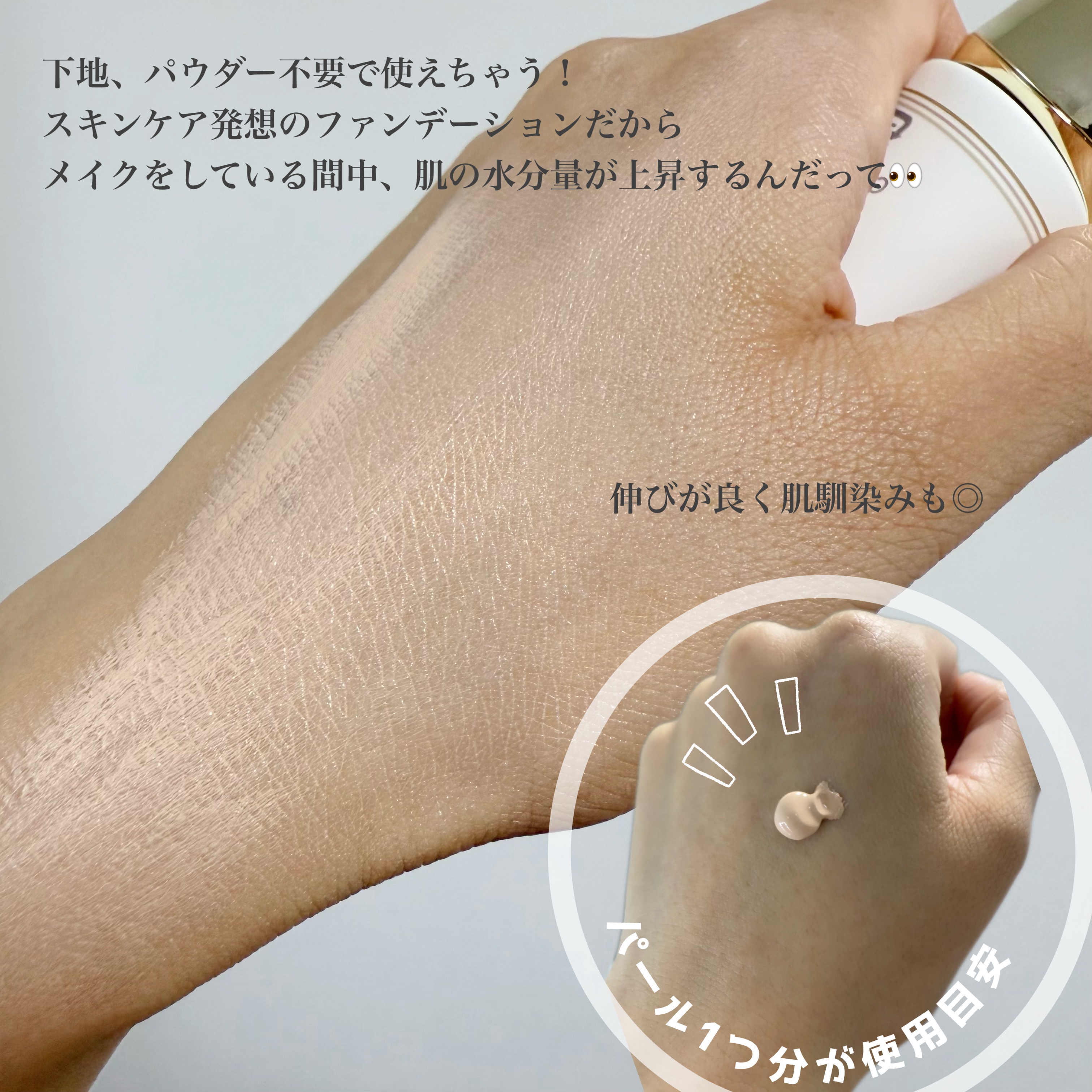 SUQQU スキンケア クリーム ティント/SUQQU/クリーム・エマルジョンファンデーションを使ったクチコミ（2枚目）