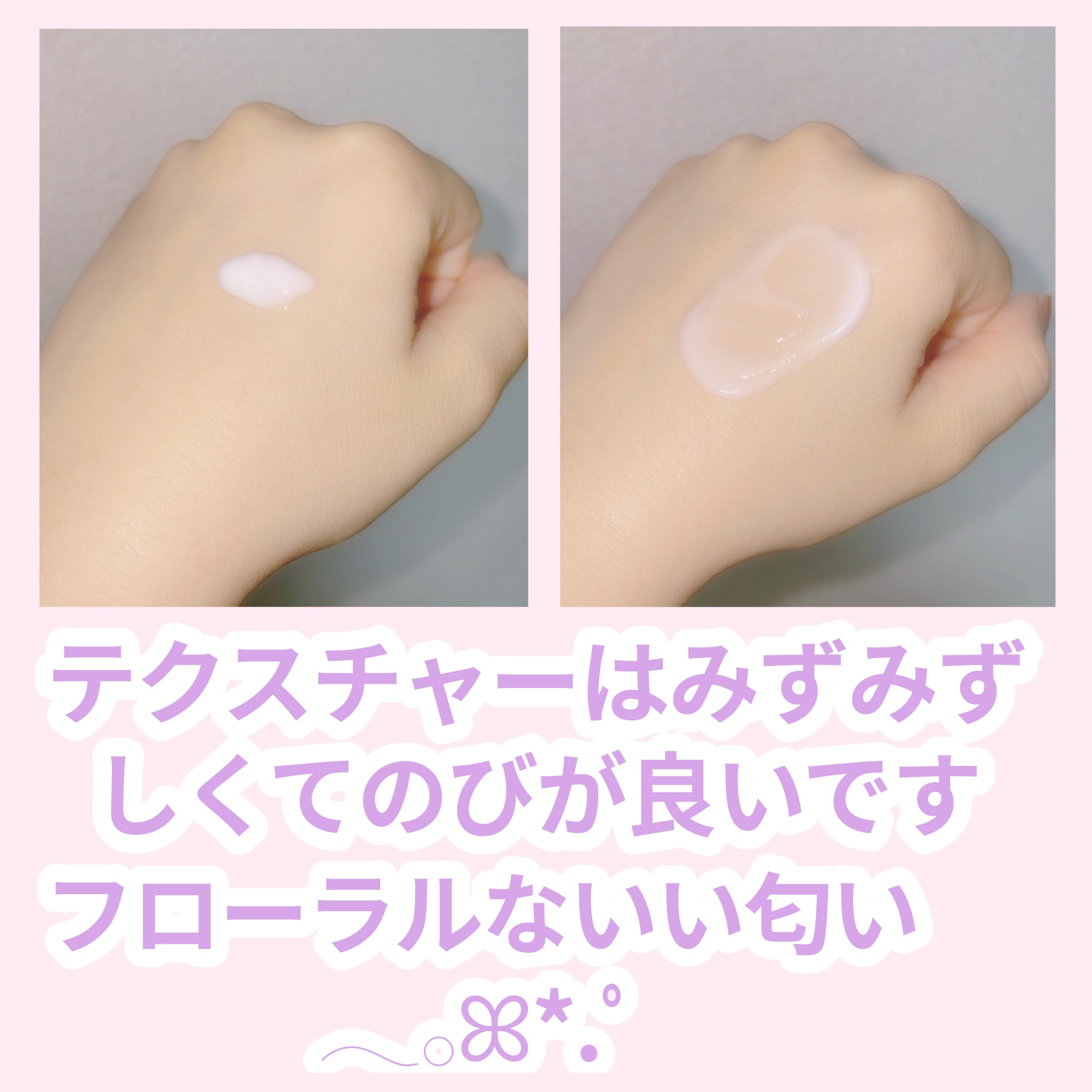 ロウレンス シャイニングスルーハンドクリーム マベルフルール/ロウレンス /ハンドクリームを使ったクチコミ（2枚目）