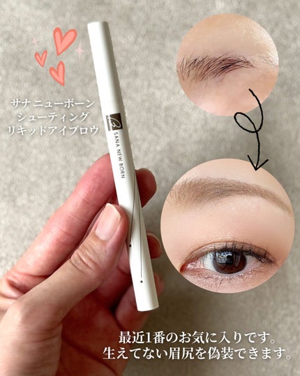 アイブロウ クリエイティブパレット/IPSA/パウダーアイブロウを使ったクチコミ(7枚目)