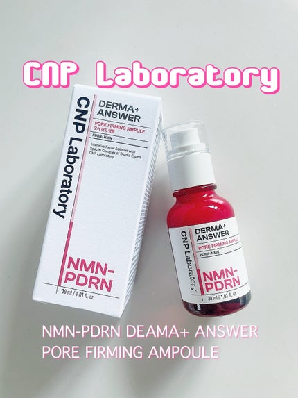 NMN-PDRN ダーマアンサー ポア ファーミング アンプル/CNP Laboratory/美容液を使ったクチコミ(1枚目)