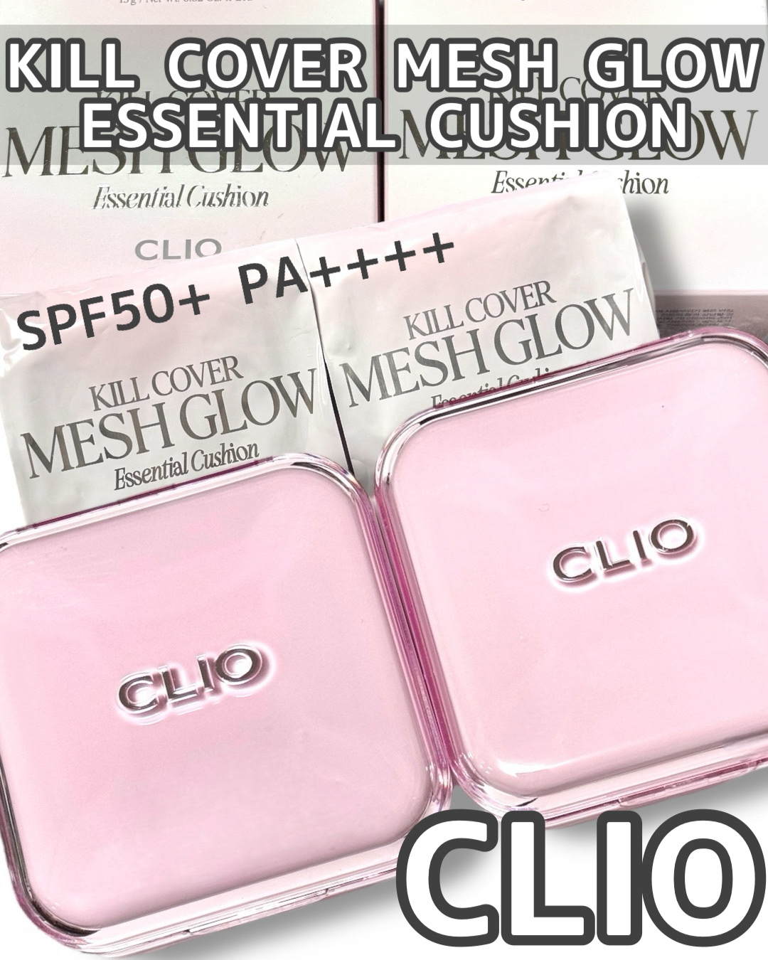 キルカバー メッシュ グロウ エッセンシャル クッション 19C ライト(LIGHT)/CLIO/クッションファンデーションを使ったクチコミ（1枚目）