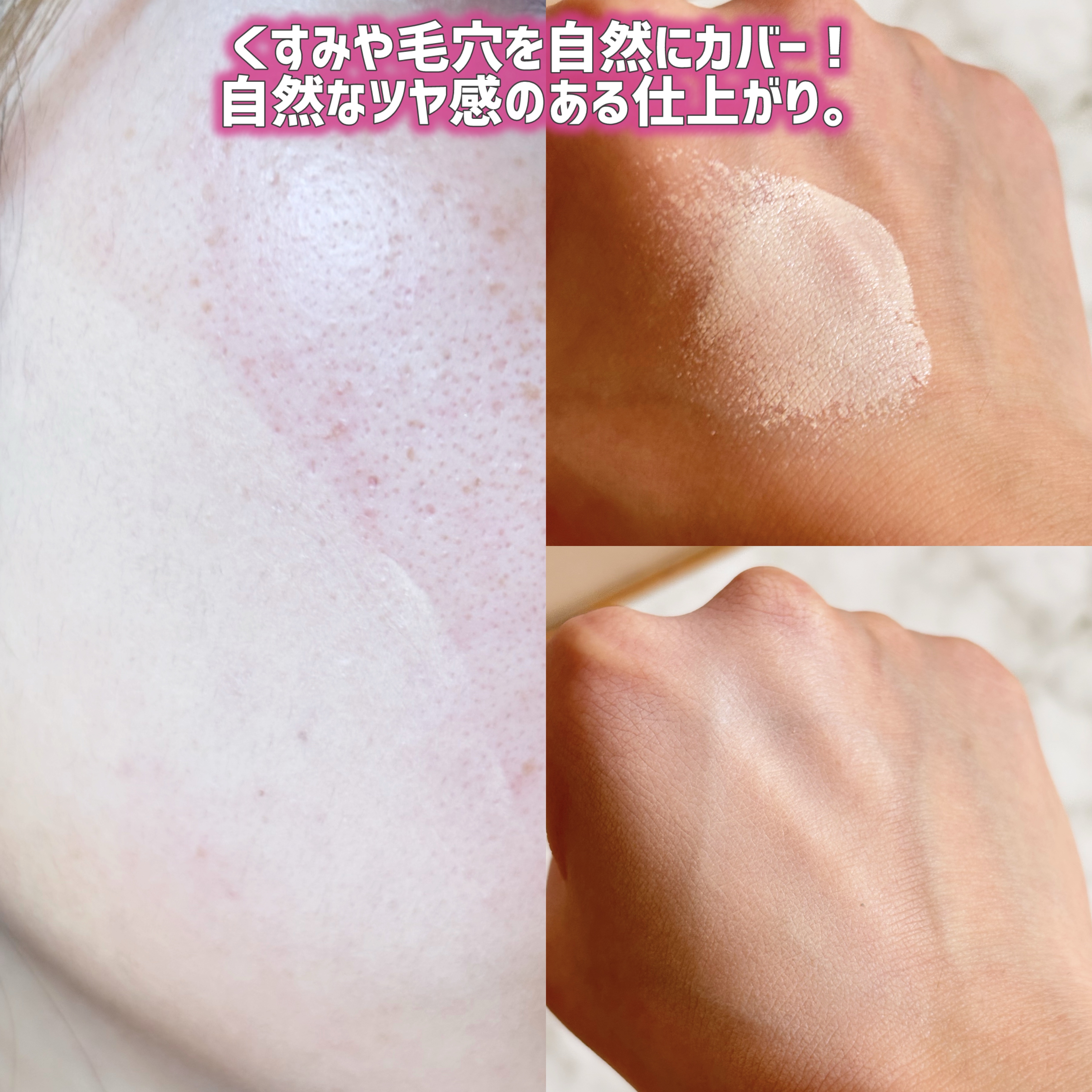 カバーリシャス アルティメット ホワイトクッション モイスチャー/BANILA CO/クッションファンデーションを使ったクチコミ（3枚目）