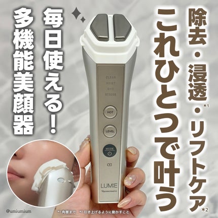 おまけ付き DEAZA ティーザ スチームバーム24 40g 2本セット おまけ付き DEAZA ティーザ スチームバーム24 40g 2本セット