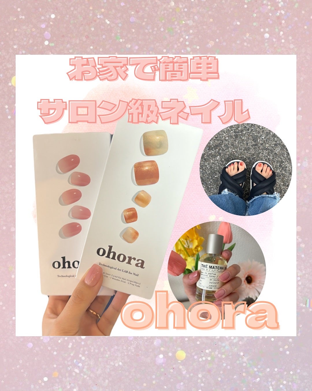 いーまま🫧フォロバ100% on LIPS 「@ohora_jp様のジェルネイルの紹介です💓🤤もうネイルの概..」(1枚目)