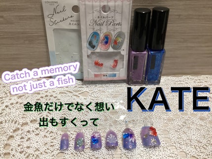 ネイルエナメルカラーN/KATE/マニキュアを使ったクチコミ(1枚目)