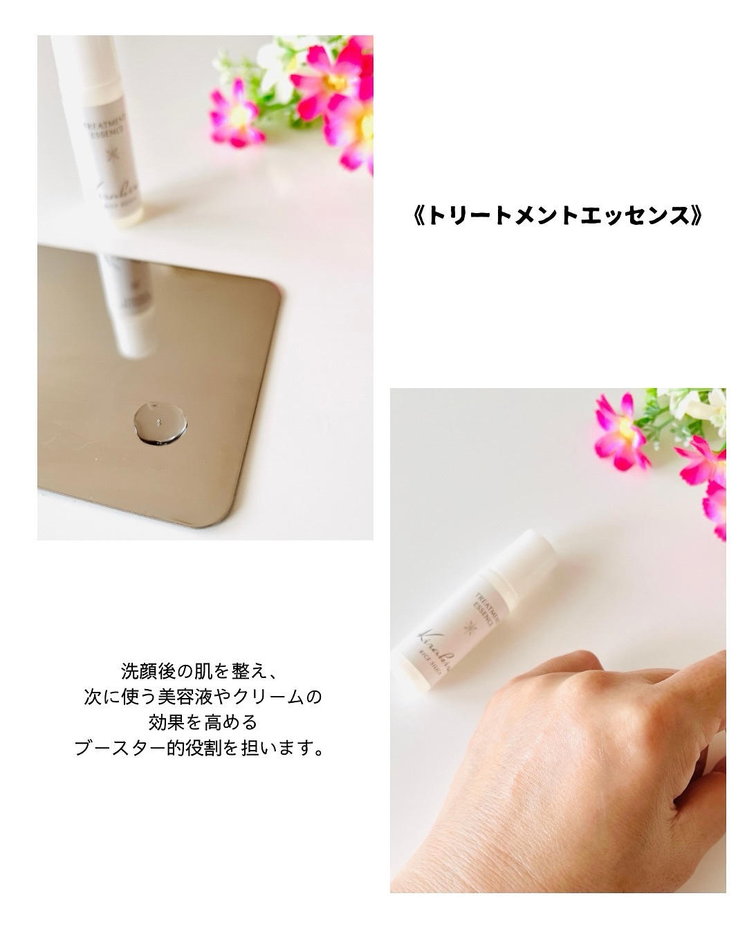 モイスチュアクリーム/BEAUTIFUL SILICA/フェイスクリームを使ったクチコミ（2枚目）