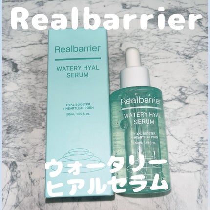 ウォータリー ヒアル セラム/Real Barrier/美容液を使ったクチコミ(1枚目)