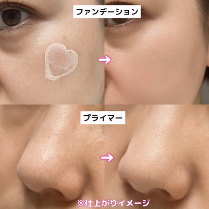 タッチインソール ノーポアブレムプライマー/touch in SOL /化粧下地を使ったクチコミ(6枚目)