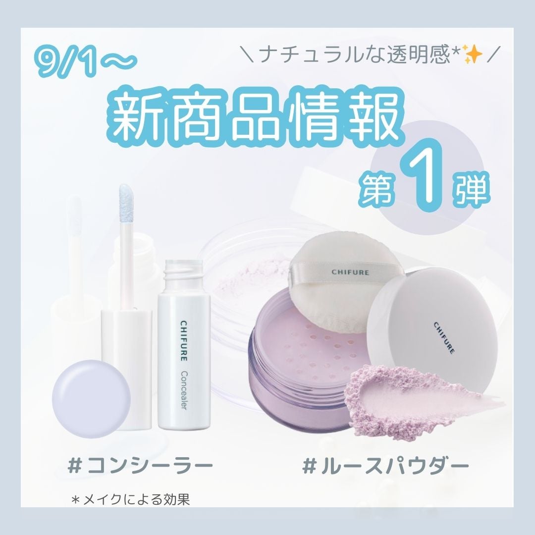 ルース パウダー/ちふれ/ルースパウダーを使ったクチコミ(1枚目)