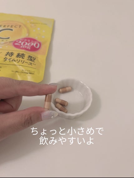 パーフェクトCケア/PERFECT CARE/美容サプリメントを使ったクチコミ(4枚目)