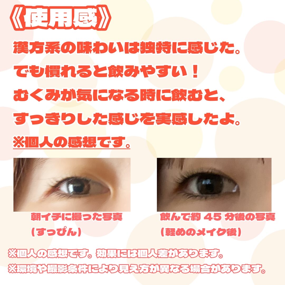 美減茶/Kwangdong/ドリンクを使ったクチコミ（2枚目）