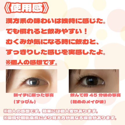 美減茶/Kwangdong/ドリンクを使ったクチコミ(2枚目)