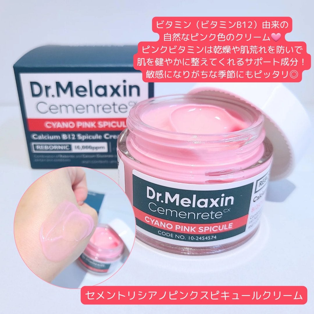 ã¿ãŒð·ãã©ãã100ð«¶âš on LIPS ããDr.Melaxinãã»ã¡ã³ãªãã·ã¢ããã³ã¯ã¹ããã¥ãŒã«ã»ã©..ãïŒ3æç®ïŒ