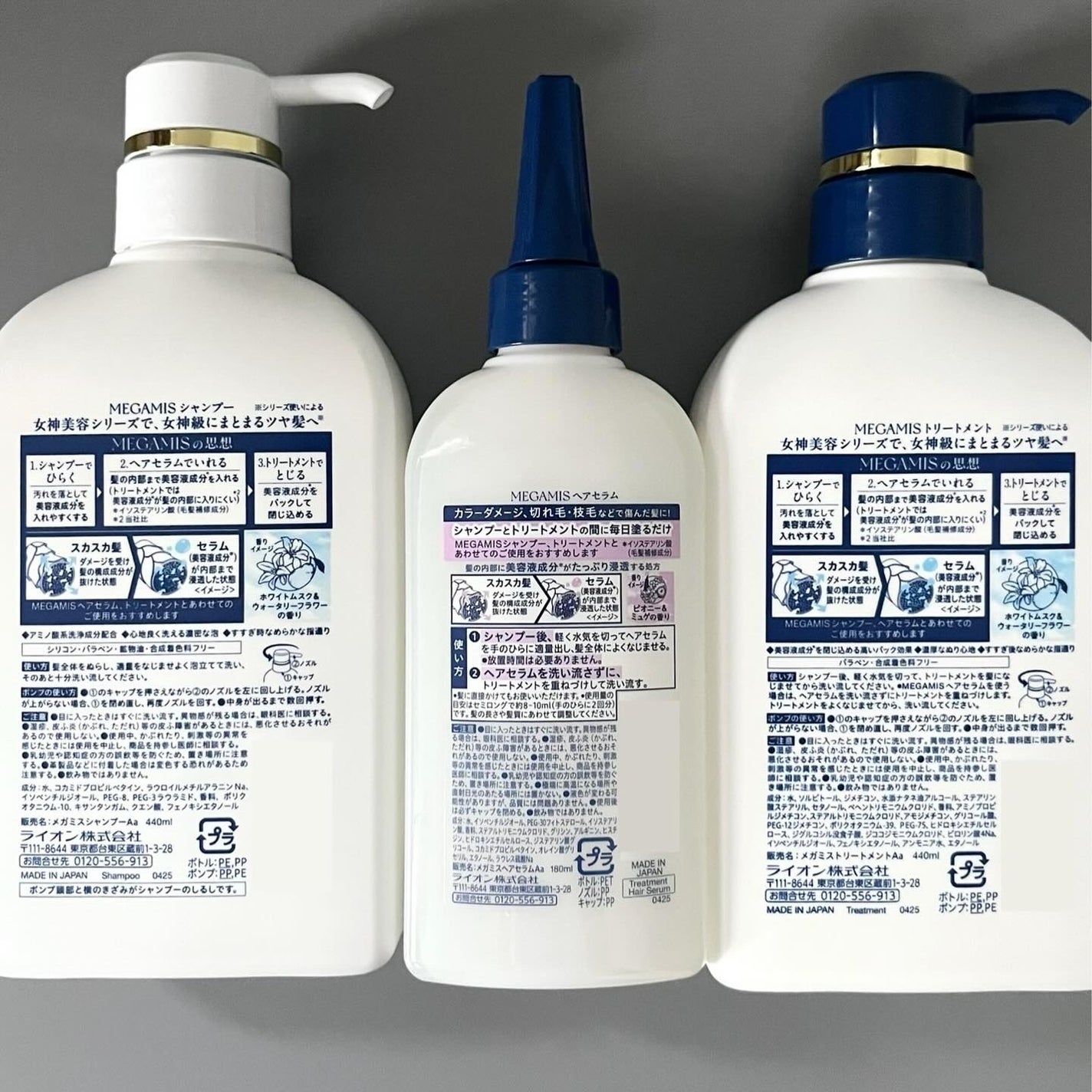 MEGAMIS ヘアセラム/MEGAMIS/洗い流すヘアトリートメントを使ったクチコミ(5枚目)