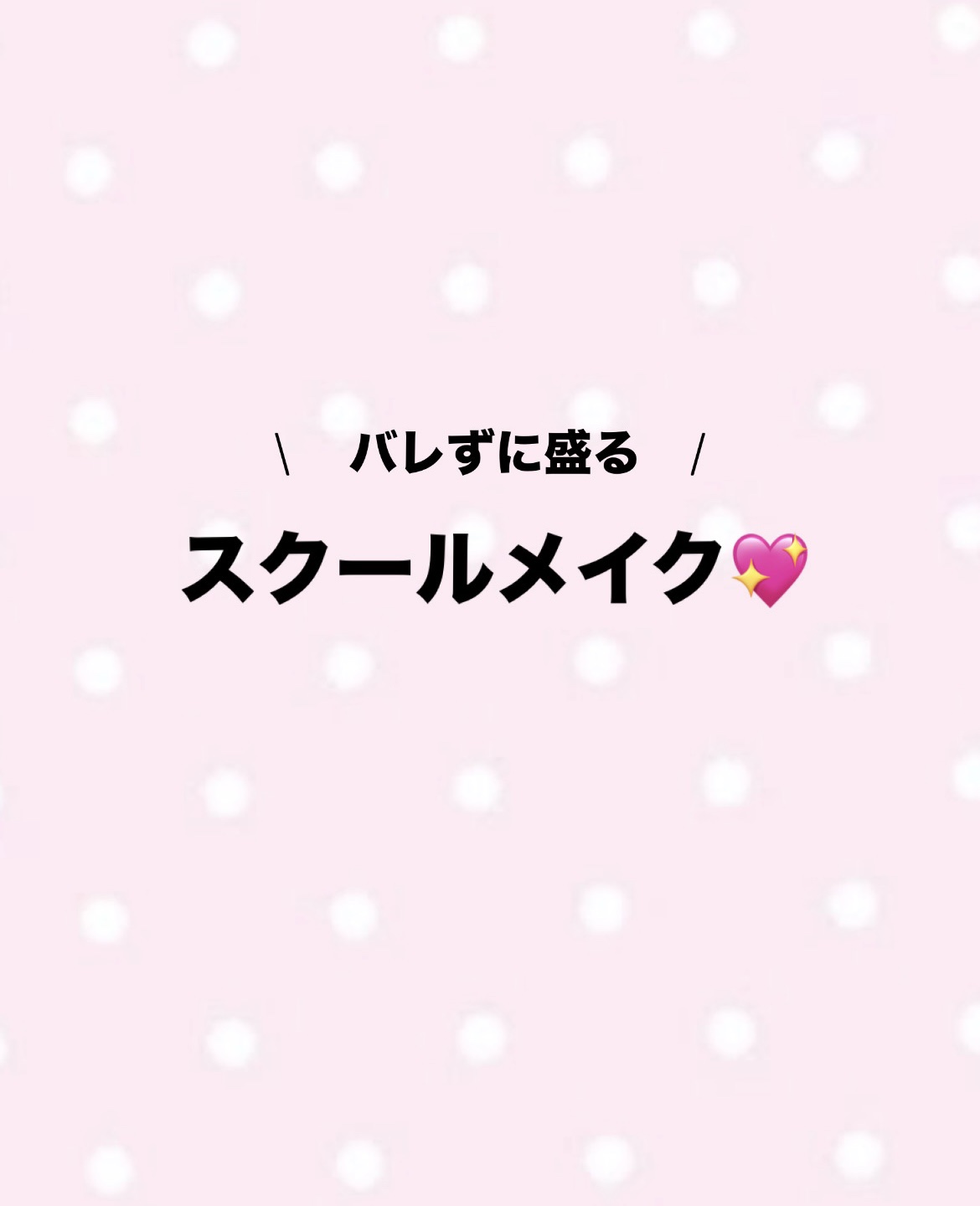 描くふたえアイライナー/CEZANNE/リキッドアイライナーを使ったクチコミ（1枚目）