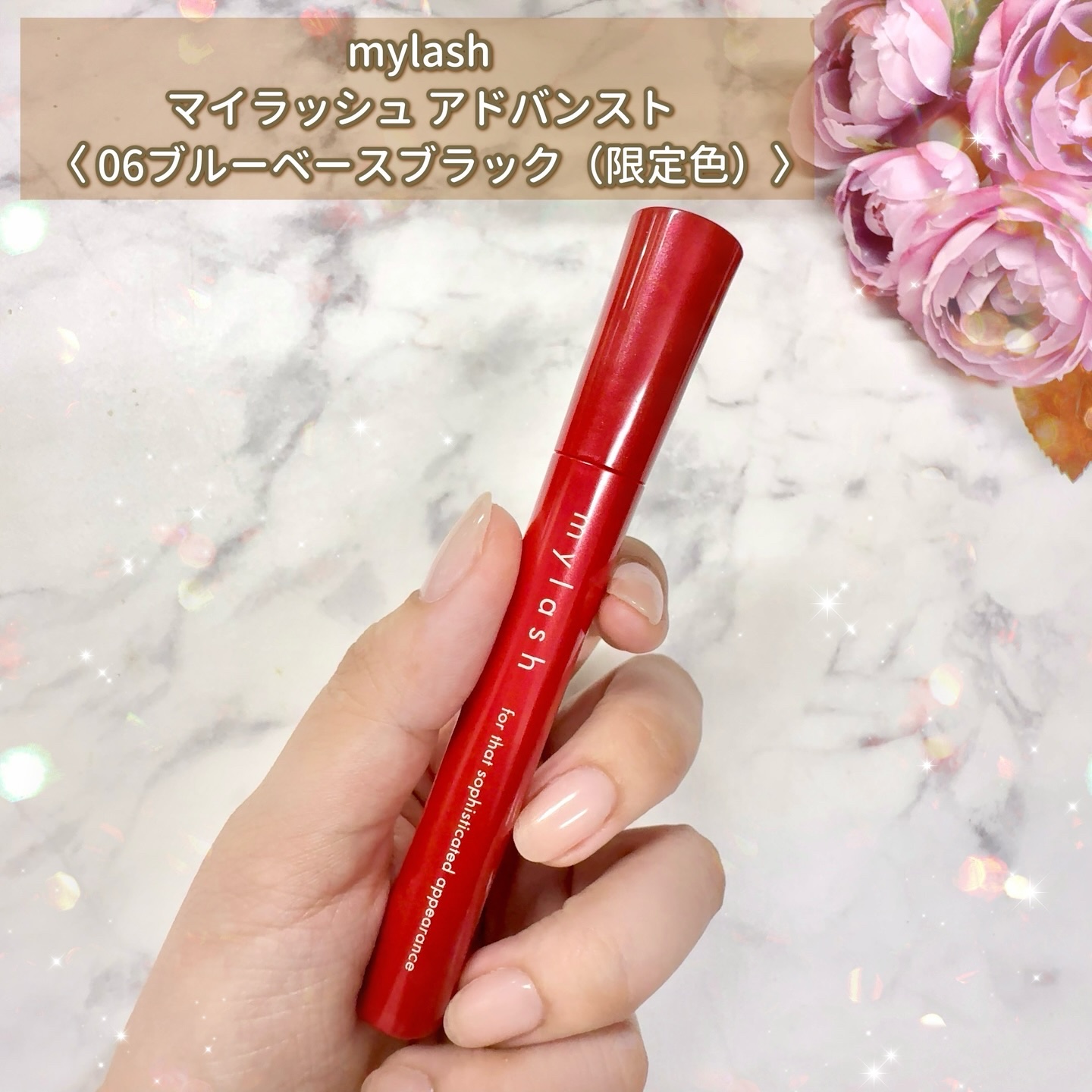 オペラ マイラッシュ アドバンスト/OPERA/マスカラを使ったクチコミ（2枚目）