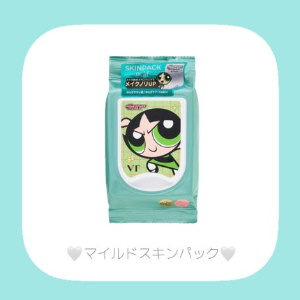 ルミナススキンパック パワーパフ ガールズ(100枚 (210g))/VT/シートマスク・パックを使ったクチコミ(2枚目)