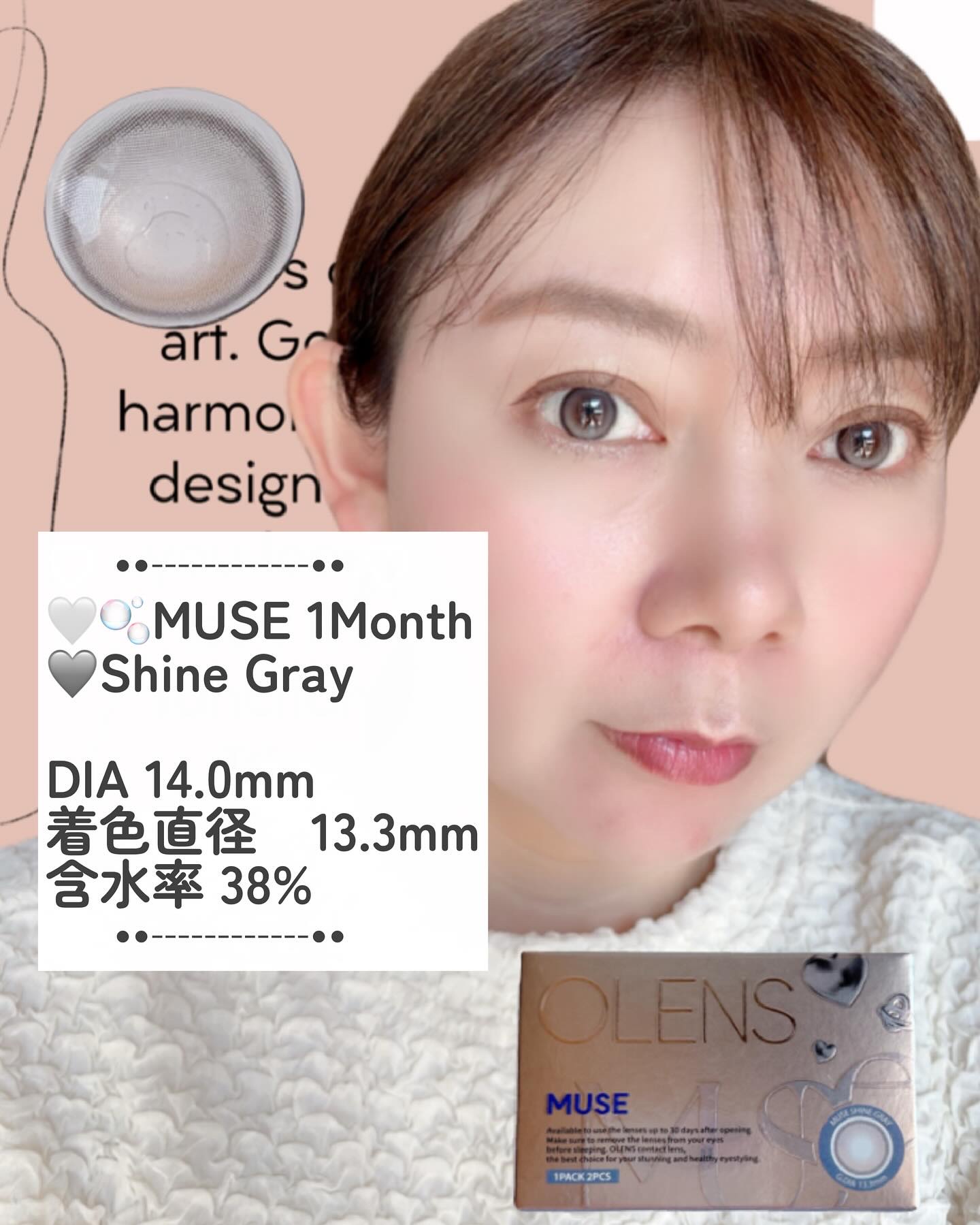 MUSE 1month/OLENS/１ヶ月（１MONTH）カラコンを使ったクチコミ（3枚目）