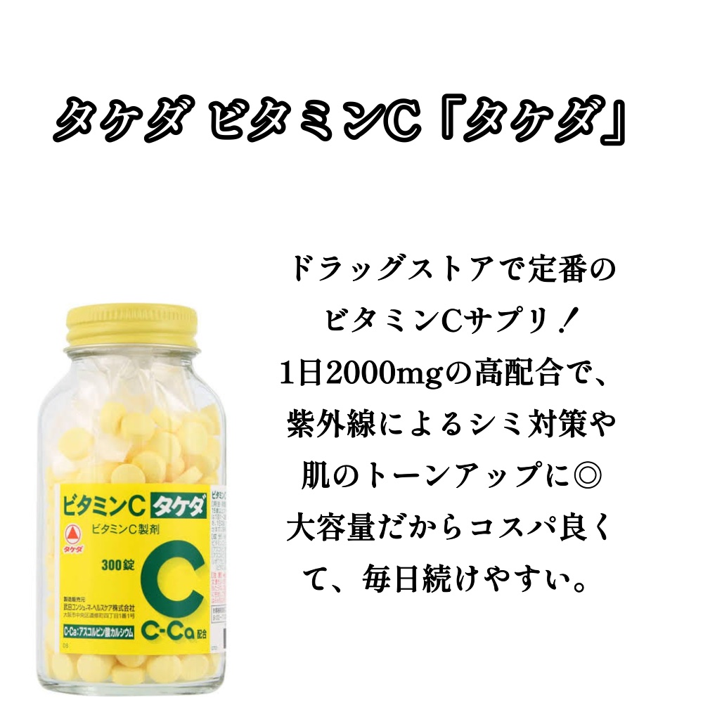 チョコラBBピュア (医薬品)/チョコラBB/その他を使ったクチコミ（2枚目）