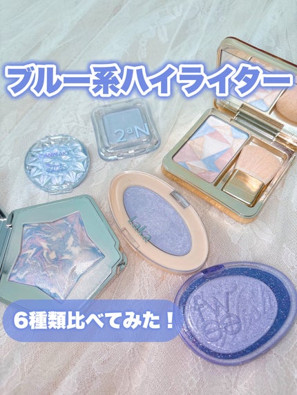 スターダストダイヤモンドハイライトパウダー/PERFECT DIARY/パウダーハイライトを使ったクチコミ(1枚目)