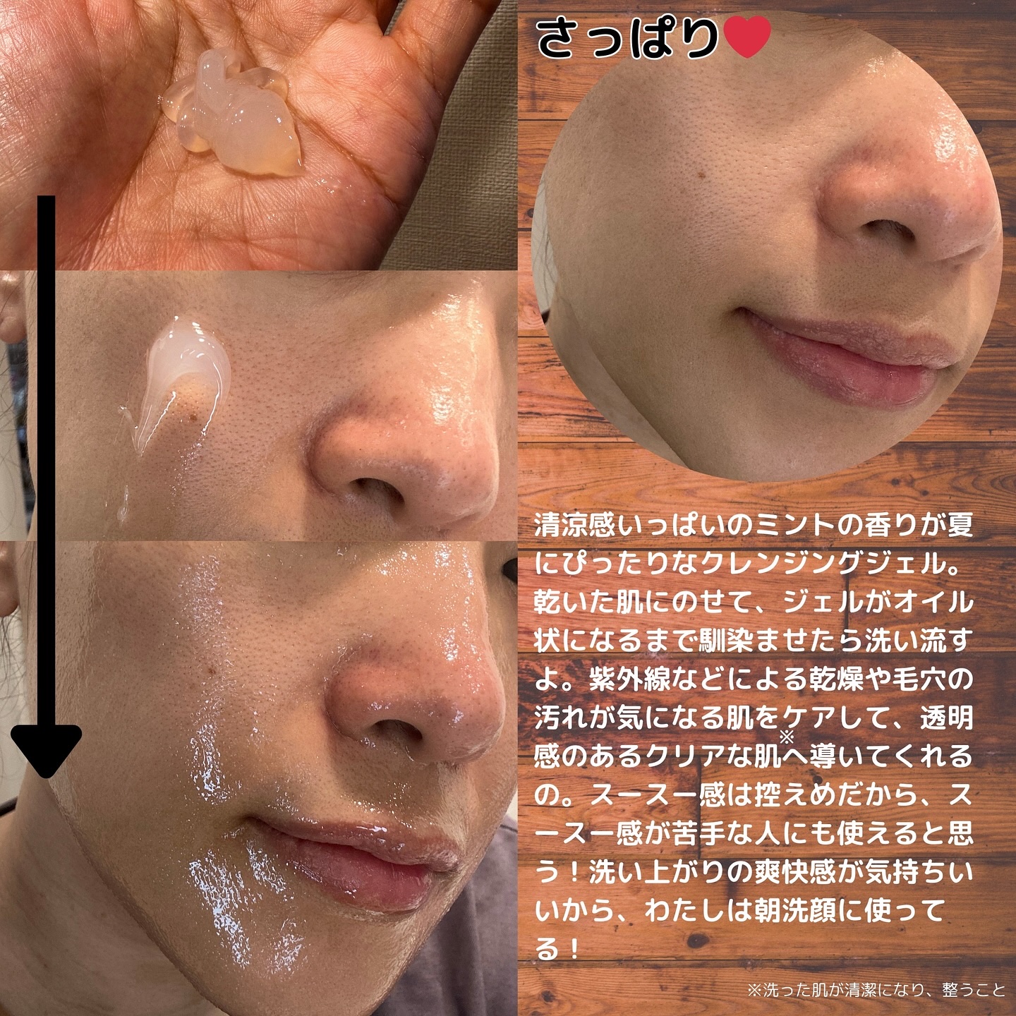 M&Cピュリファイングクレンザー ミント/john masters organics/クレンジングジェルを使ったクチコミ（2枚目）