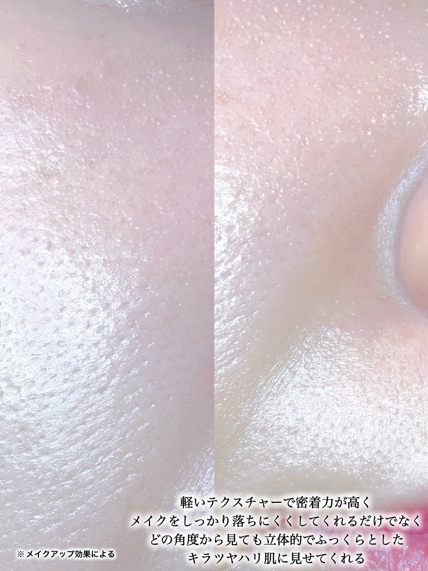 シェイクシャインセッティングスプレー/CathyDoll/フィックスミストを使ったクチコミ(4枚目)