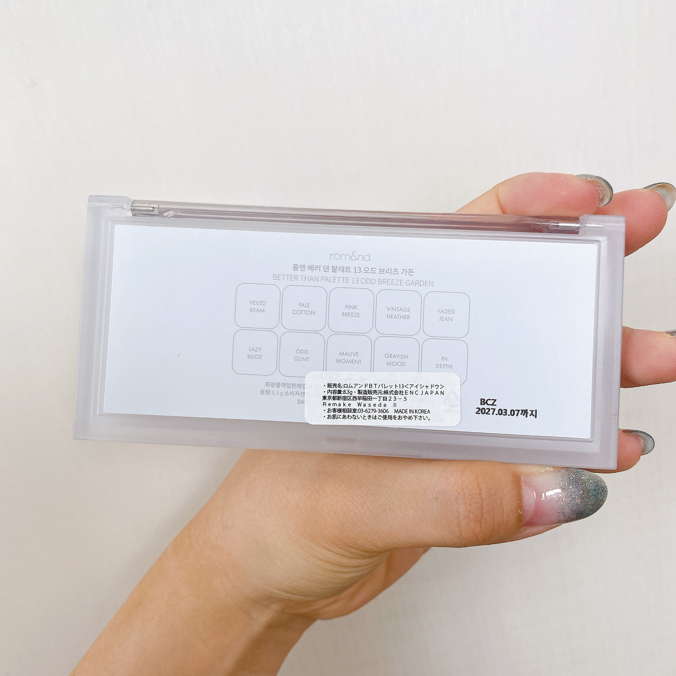 ベターザンパレット/rom&nd/アイシャドウパレットを使ったクチコミ（3枚目）