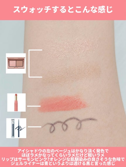 エテュセ リップエディション(ティントルージュ)/ettusais/リップティントを使ったクチコミ(6枚目)