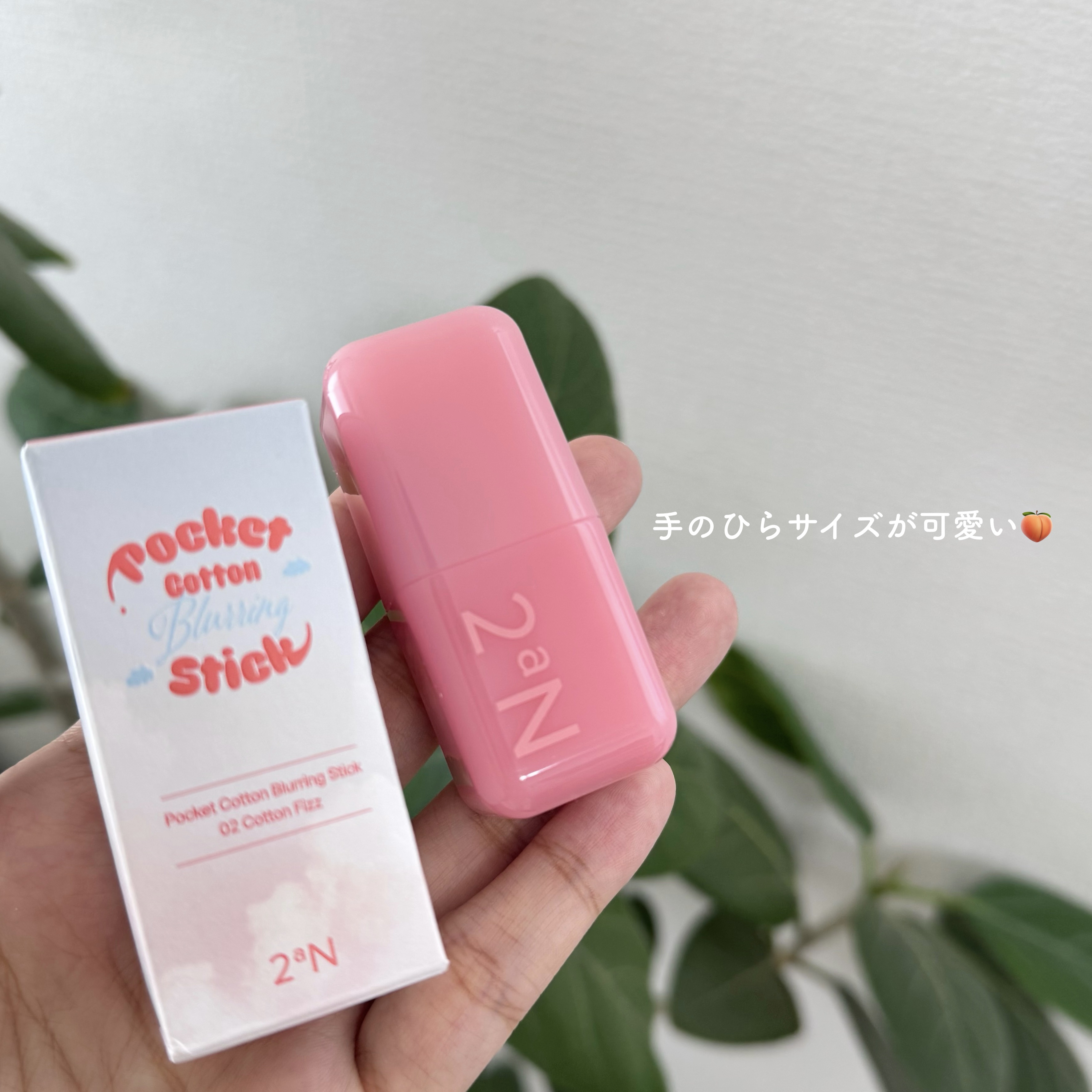 ポケットコットンブラーリングスティック/2aN/ジェル・クリームチークを使ったクチコミ（3枚目）