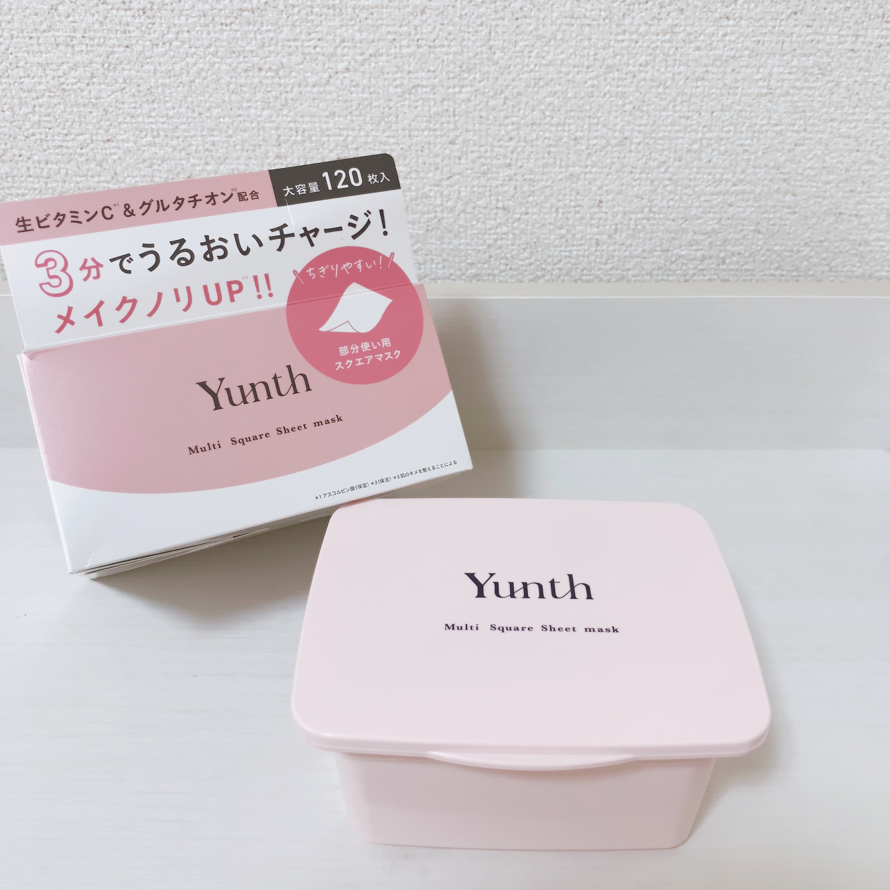 マルチスクエアシートマスク/Yunth/シートマスク・パックを使ったクチコミ（1枚目）