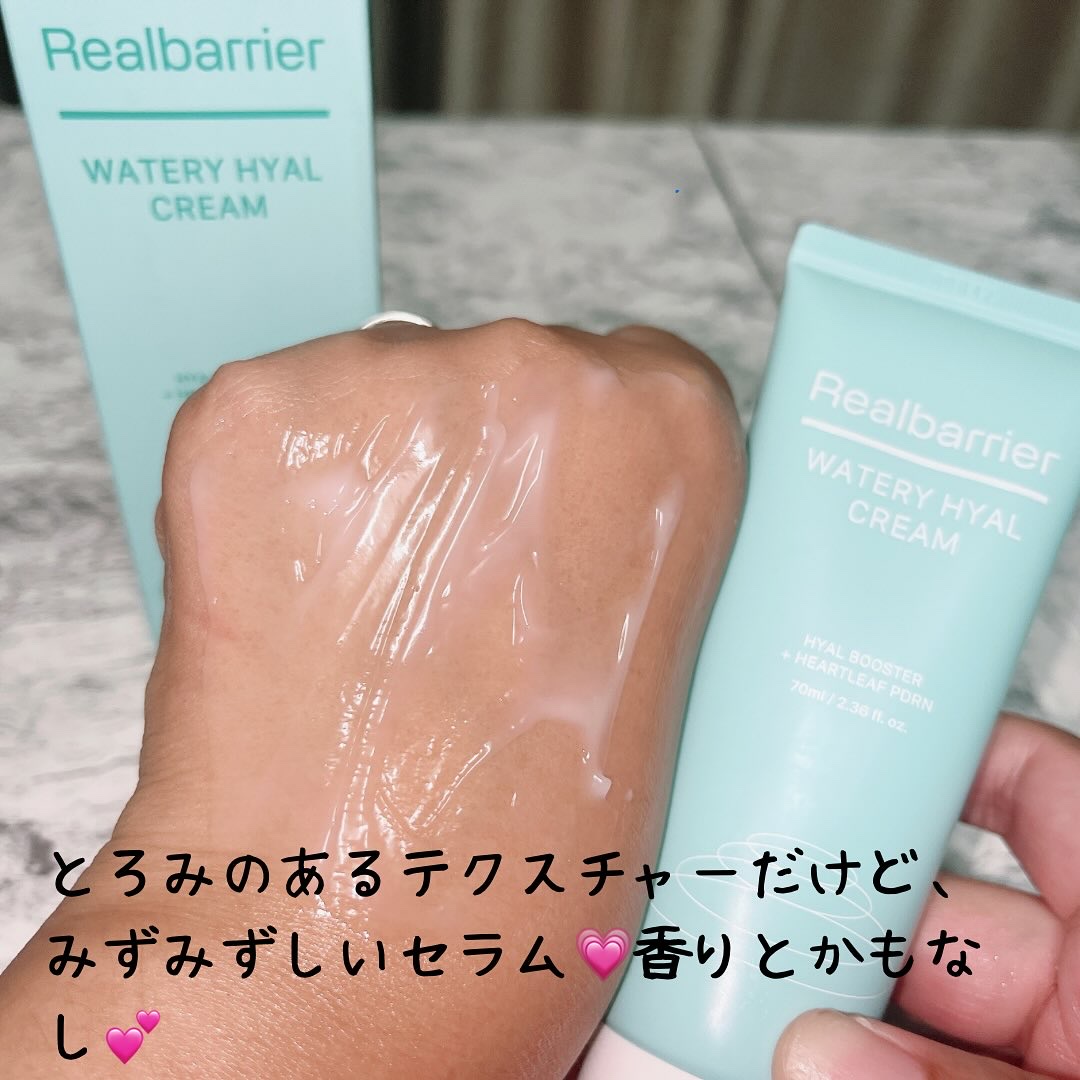 ウォータリー ヒアル クリーム/Real Barrier/フェイスクリームを使ったクチコミ（3枚目）