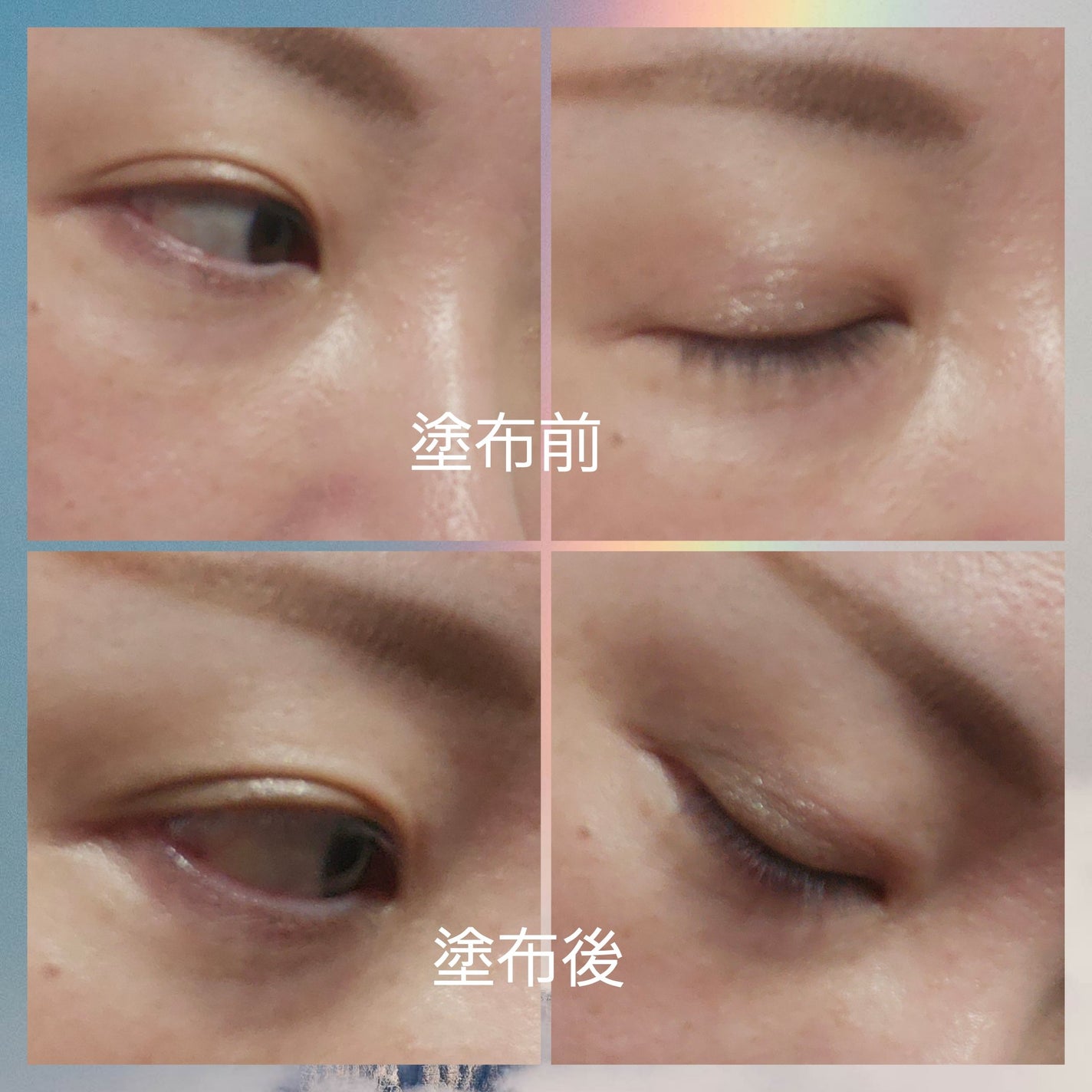 ロング&カールマスカラ アドバンストフィルム/ヒロインメイク/マスカラを使ったクチコミ(3枚目)