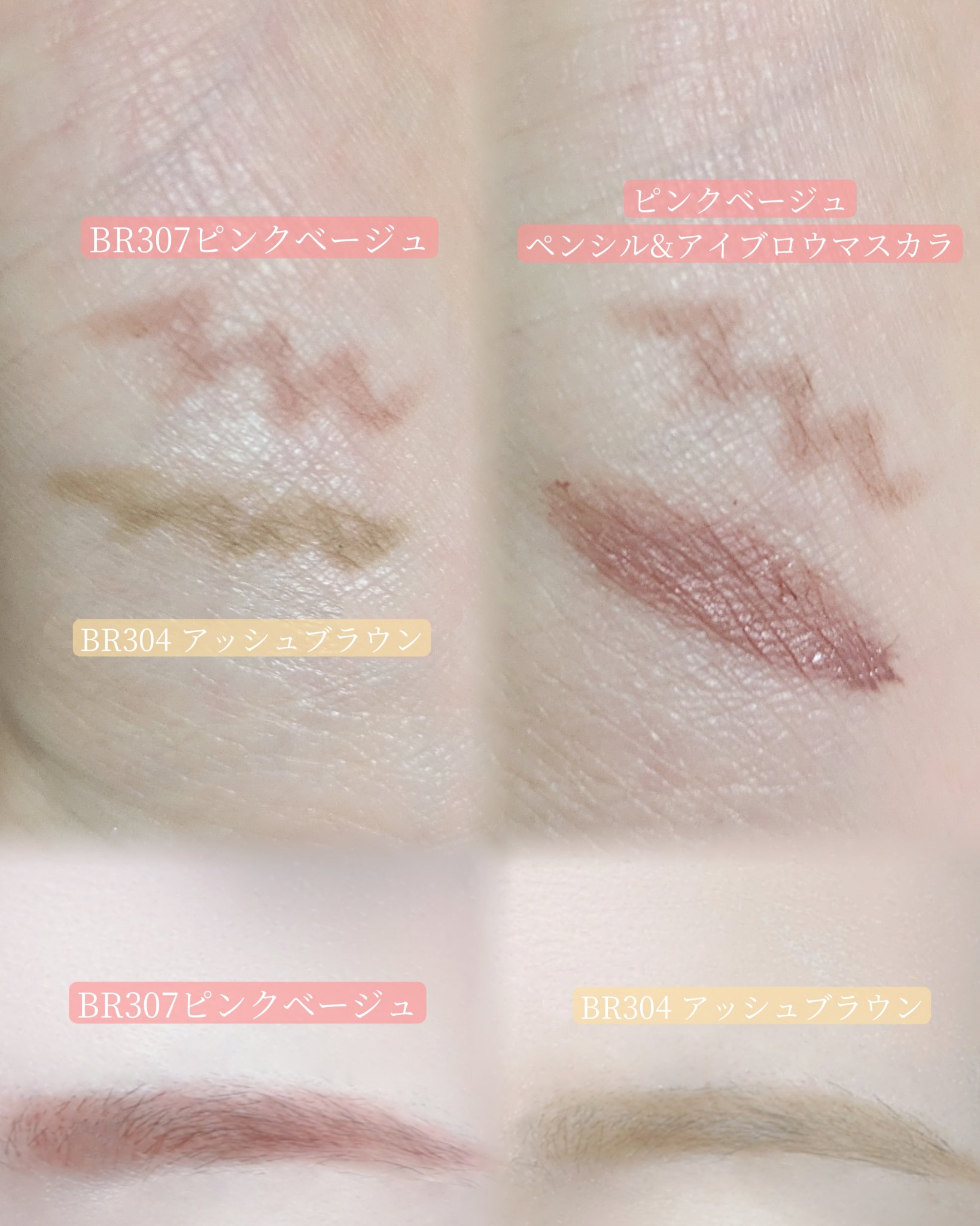 リシェ アイブロウペンシルS/Visée/アイブロウペンシルを使ったクチコミ（3枚目）