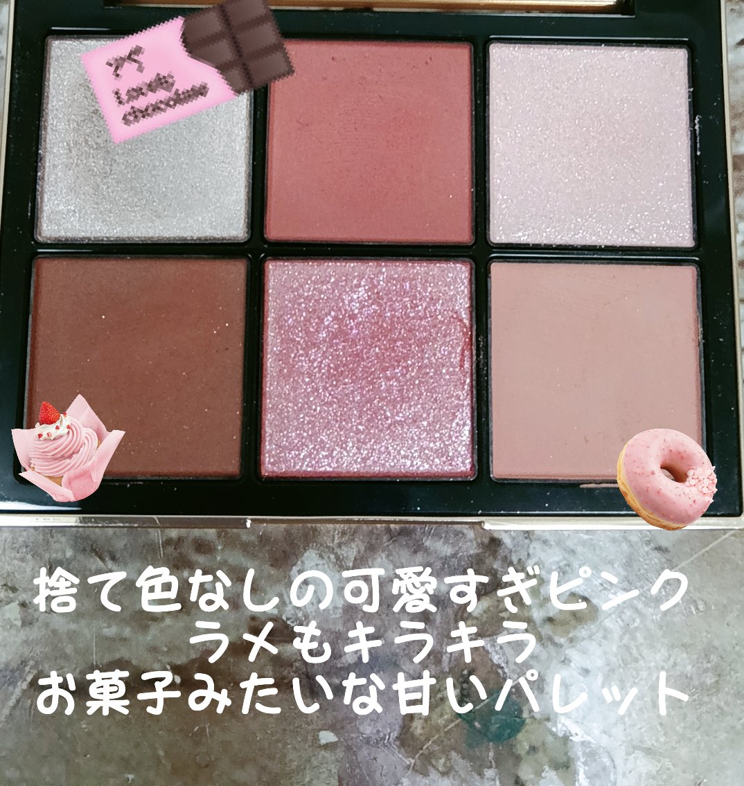 を使ったクチコミ（2枚目）