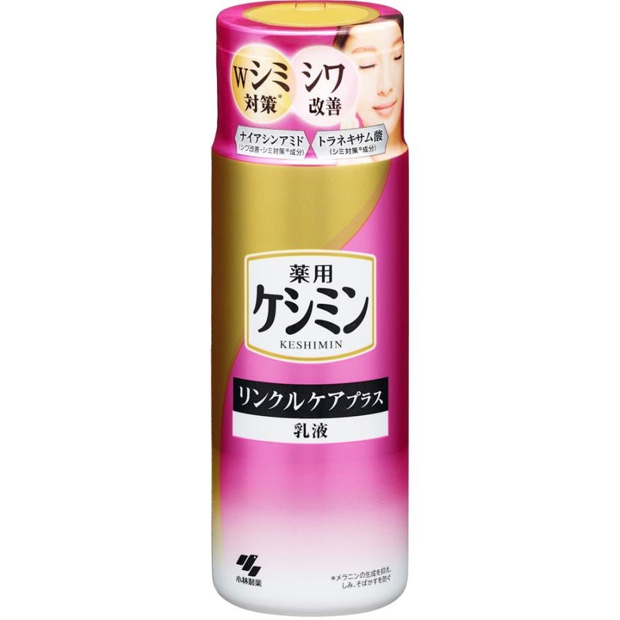 ケシミン リンクルケアプラス 乳液 ケシミン