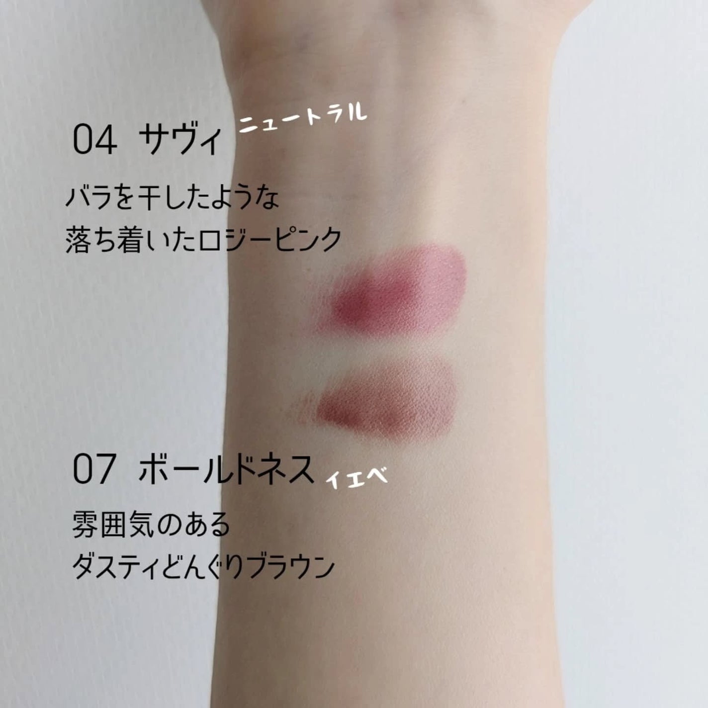 BRAYE LIPSLEEK/BRAYE/口紅を使ったクチコミ(2枚目)