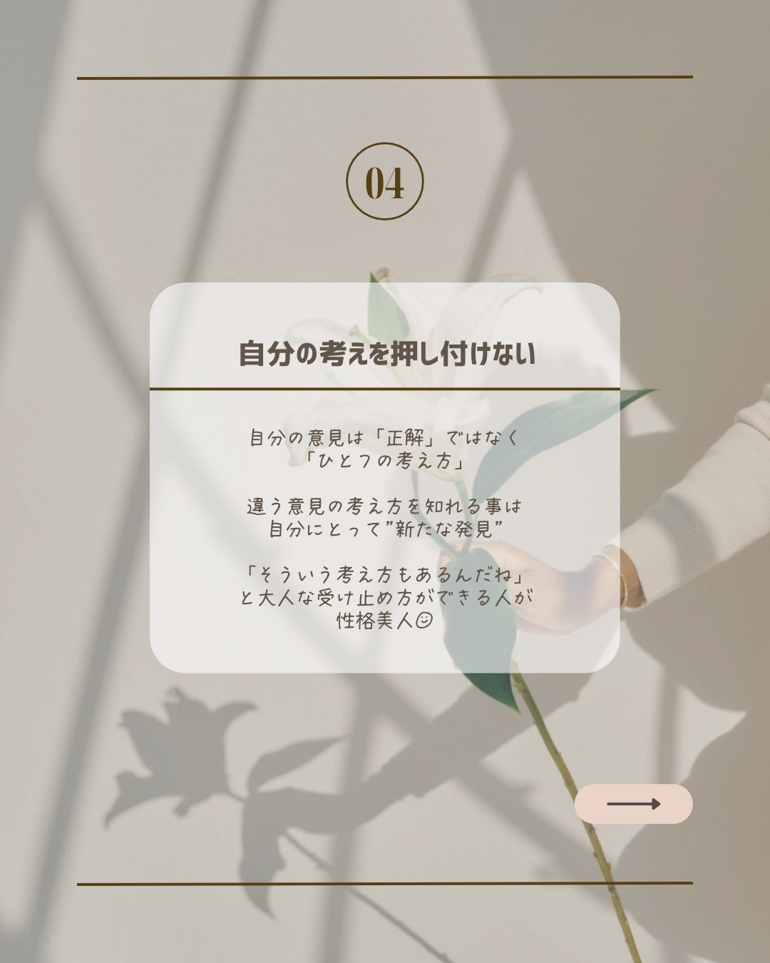 ðªð§ðªðï¿€å¢æããå¶ããçŸå®¹ãã on LIPS ãâã»ã¶ã³ã8æçºå£²ïŒæ°äœéå ±âšâããã°ãã¯ïŒuruã§ãðð€âžâ..ãïŒ5æç®ïŒ