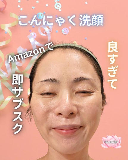 GGモイストクレンジングジェル/NIKI PITA/クレンジングジェルを使ったクチコミ(1枚目)