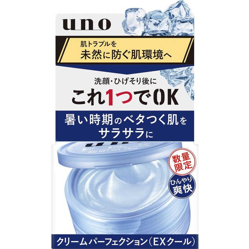 UNO クリームパーフェクション f EXクール UNO