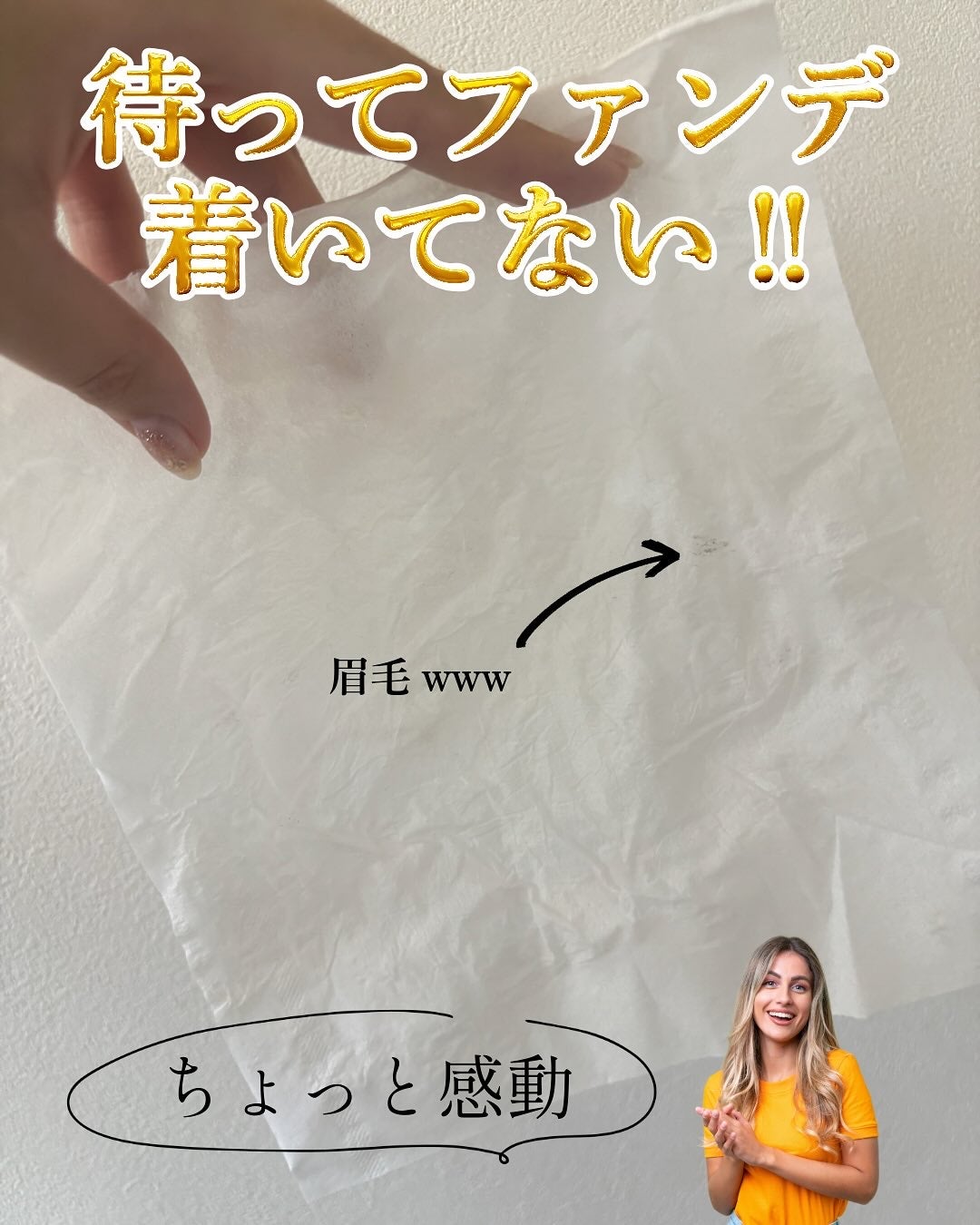 SPステイ ルミマット リキッド ファンデーション/MAYBELLINE NEW YORK/リキッドファンデーションを使ったクチコミ(6枚目)