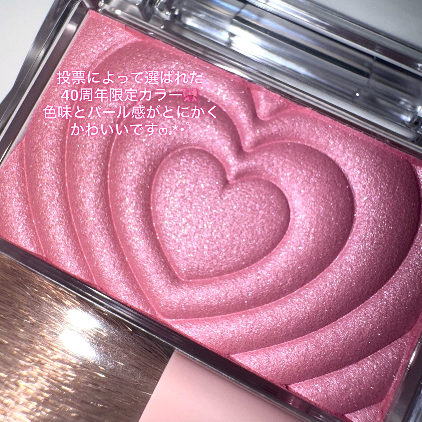 パウダーチークス/キャンメイク/パウダーチークを使ったクチコミ(2枚目)