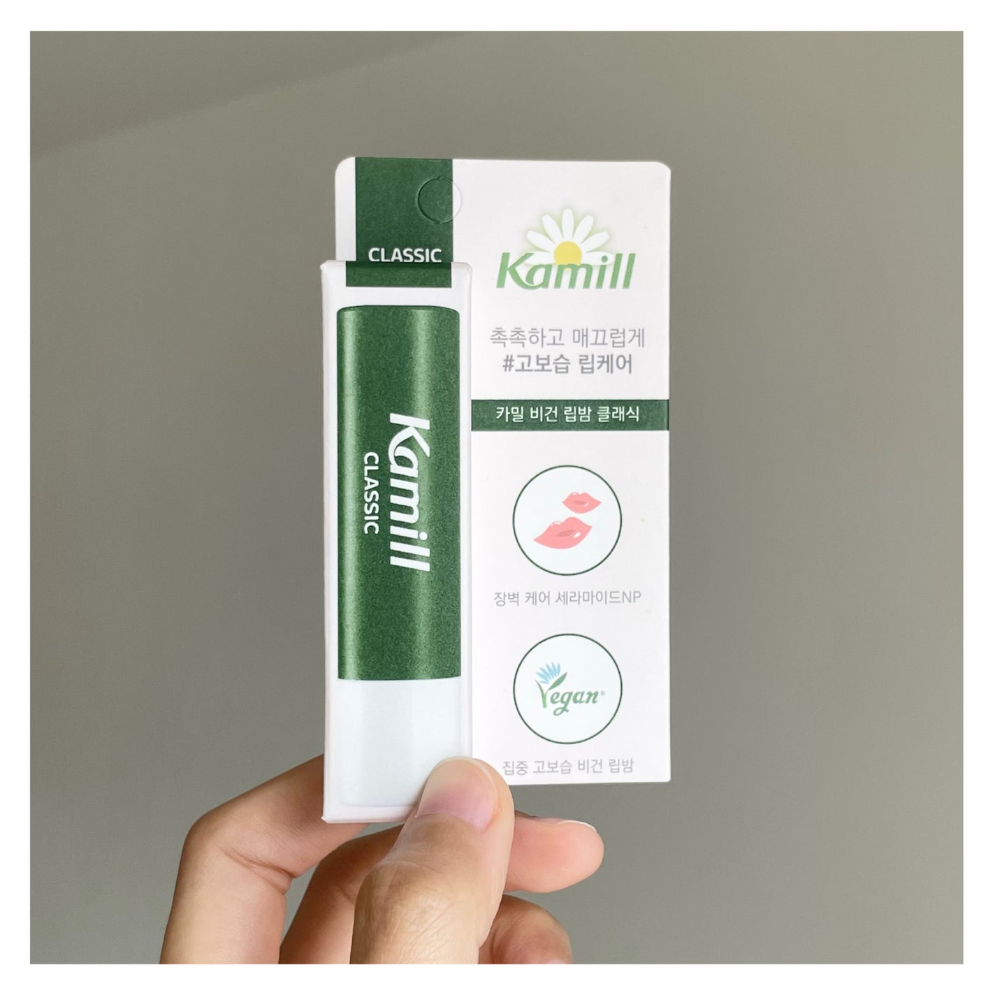 ヴィーガンリップバーム クラシック/カミール/リップケアを使ったクチコミ(4枚目)