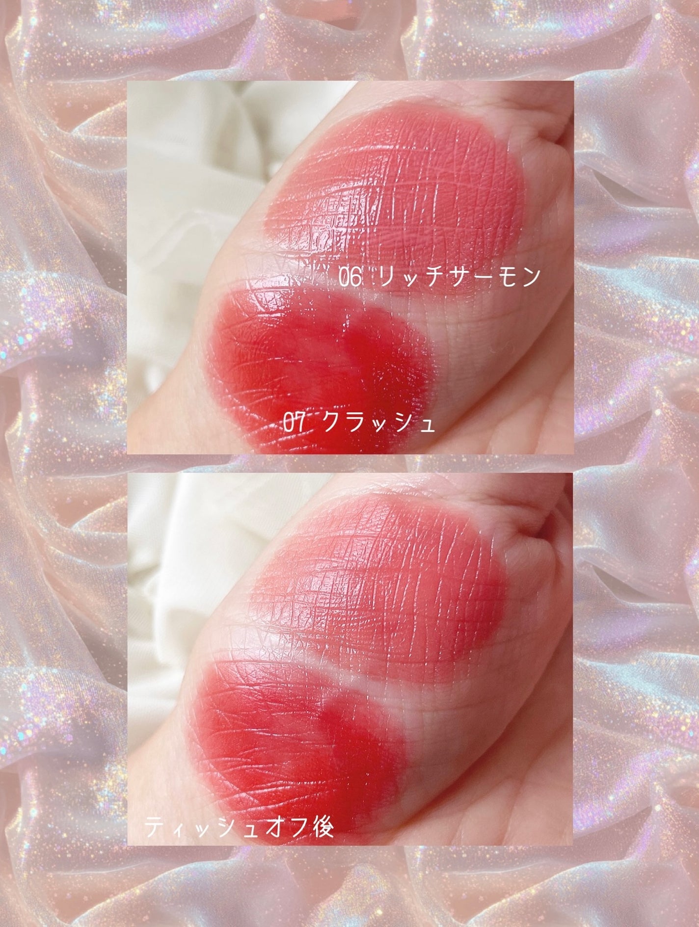 ウォーターグローリップティント/INGA/リップティントを使ったクチコミ(3枚目)